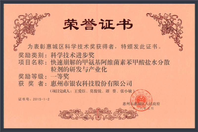 資質榮譽