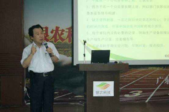 走進(jìn)銀農(nóng)科技——省促進(jìn)會(huì)組織代表團(tuán)參觀我司