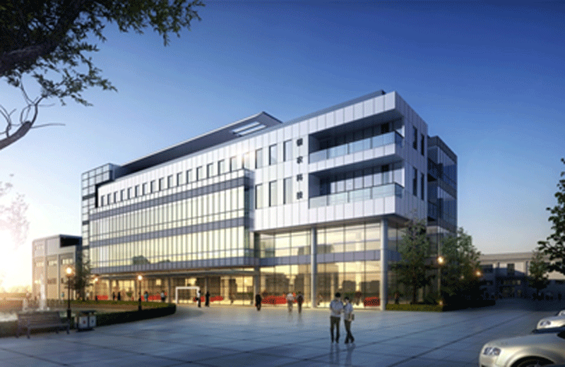 銀農科技研發綜合樓建設項目 舉行開工儀式