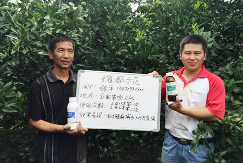 耀都”為您的柑橘保駕護(hù)航