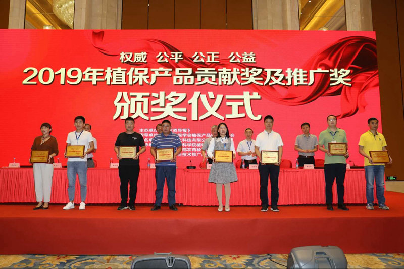 農藥行業“奧斯卡” ，銀農科技一次攬兩獎